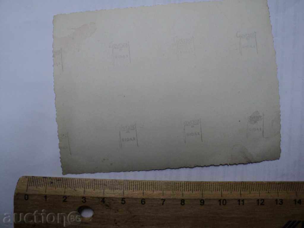 Auction GROUP OF PEOPLE ON THE OUTSIDE REFRESH-WHEEL. Auction GROUP OF PEOPLE ON THE OUTSIDE REFRESH-WHEEL.