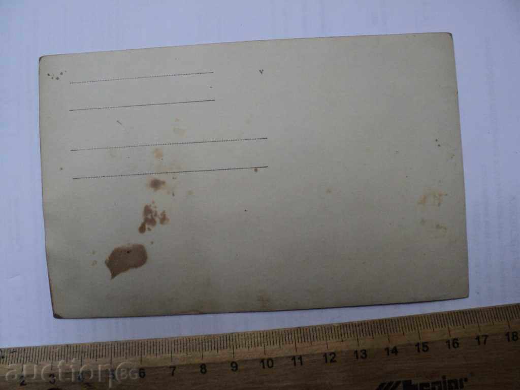 Аукцион ВОЕННА СНИМКА -ОФИЦЕР, ФАЙТОН. Аукцион ВОЕННА СНИМКА -ОФИЦЕР, ФАЙТОН.