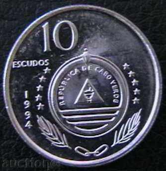 10 Escudo 1994, Cape Verde with price 6.00 BGN | € 3.07 10 Escudo 1994, Cape Verde with price 6.00 BGN | € 3.07