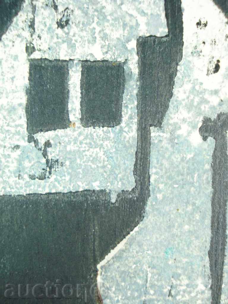 Auction M. Mittev lithography houses 1967 P.29 / 20 cm Auction M. Mittev lithography houses 1967 P.29 / 20 cm