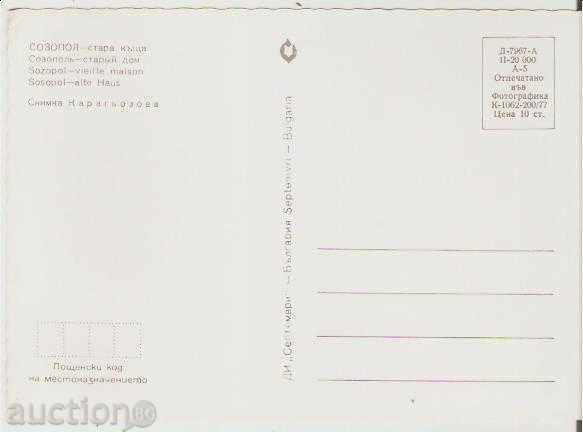 Card Bulgaria Sozopol Old house 3 ** with price 0.80 BGN | € 0.41 Card Bulgaria Sozopol Old house 3 ** with price 0.80 BGN | € 0.41