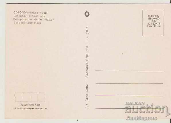 Card Bulgaria Sozopol Old house 4 ** with price 0.80 BGN | € 0.41
