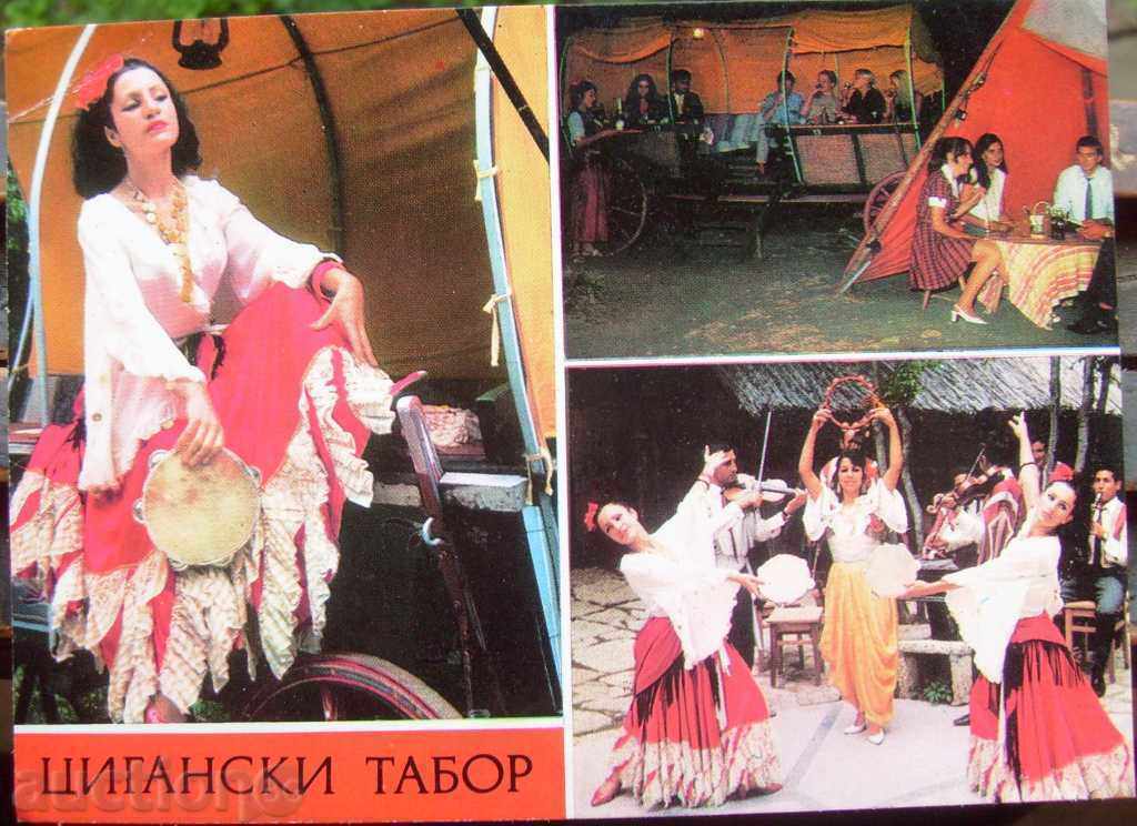Carte poștală - Nisipurile de Aur restaurant Gypsy Tabor - 1980