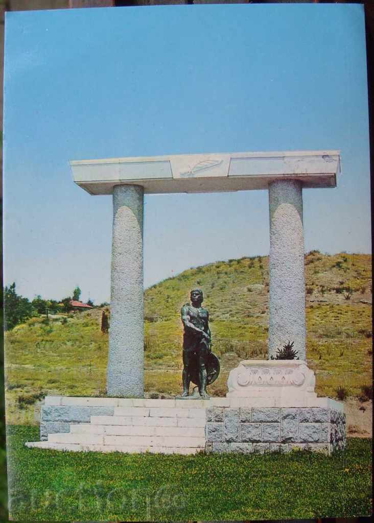 Κάρτα - Σαντάνσκι - Μνημείο Σπάρτακος - 1973