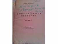 Jack London - Wanderer between the stars