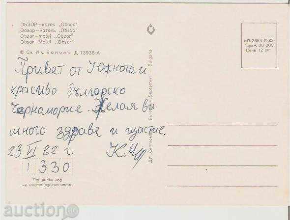 Map Bulgaria Obzor Motel "Obzor" 2 * with price 0.70 BGN | € 0.36 Map Bulgaria Obzor Motel "Obzor" 2 * with price 0.70 BGN | € 0.36