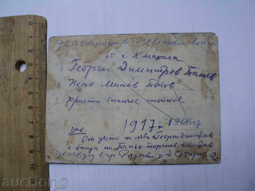 Auction  STAR WAR PICTURE.