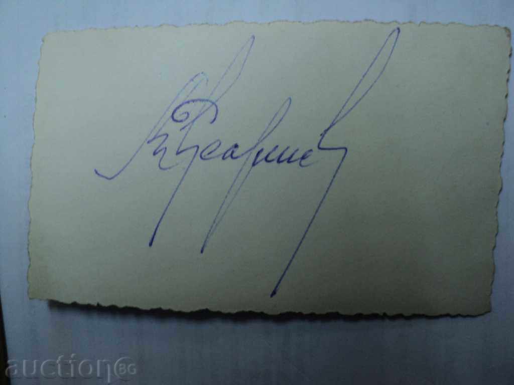 Auction OLD MILITARY PHOTO-UNIFORM, SABIA. Auction OLD MILITARY PHOTO-UNIFORM, SABIA.