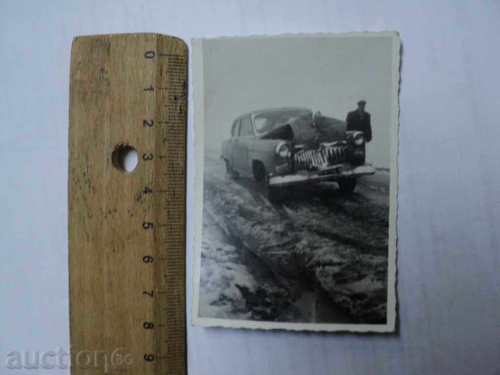 OLD PICTURE-CATASTROPHY CAR. with price 5.00 BGN | € 2.56 OLD PICTURE-CATASTROPHY CAR. with price 5.00 BGN | € 2.56