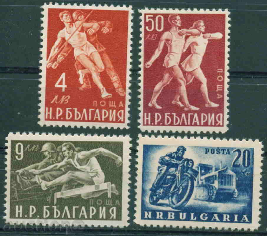 0754 България 1949 Готови за труд, спорт и отбрана. **