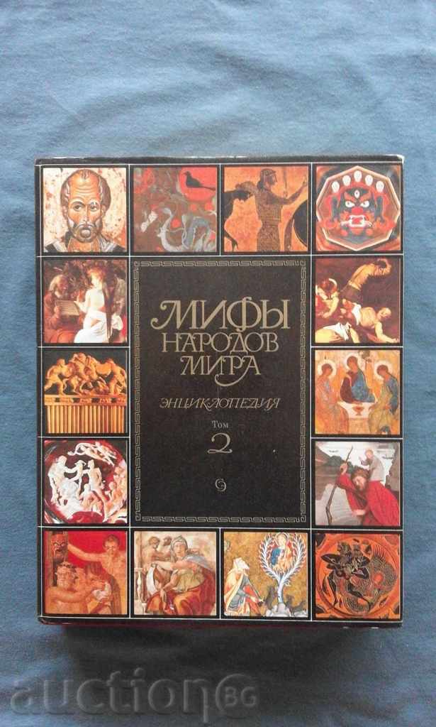 Mifы Narodov pace. Эntsiklopediya în 2 x volume. T.2