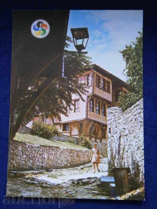 Old card - PLOVDIV - MAVRIDI'S HOUSE - D-14-A