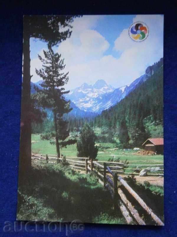 Vechea carte poștală - RILA - Malyovitsa