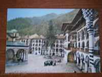 Old card - VIEW OF THE RILA MONASTERY - A 39/1961