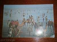 Old card - KARACHI - PAKISTAN - 1980