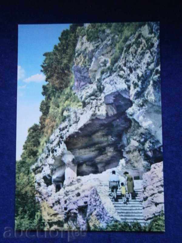 Παλιά καρτ-ποστάλ - Βάρνα - Μονή Aladzha - Α-344/1960 Δ