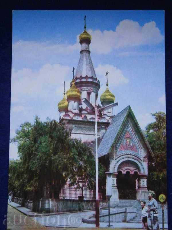 Παλιά καρτ-ποστάλ - ΣΟΦΙΑ - Ρωσική Εκκλησία - ADL - 2037
