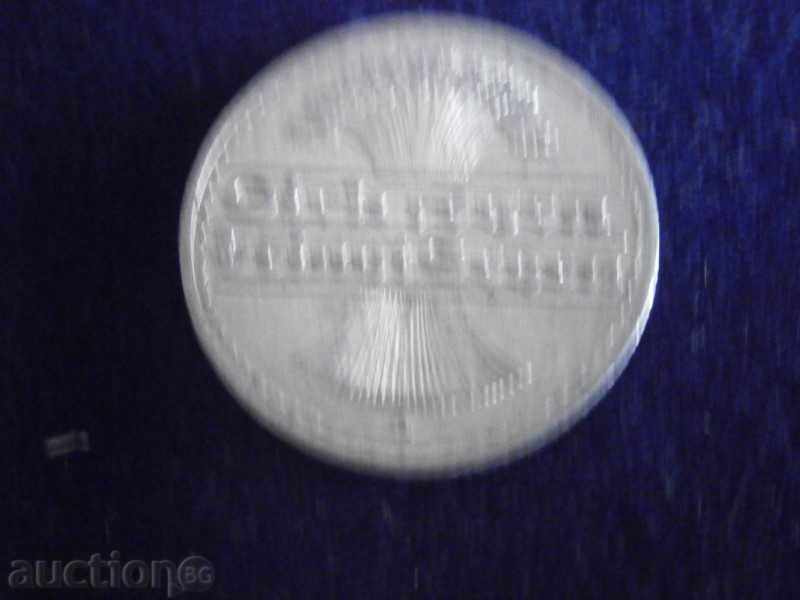 50 mm 1920 - aluminum - letter A with price 2.00 BGN | € 1.02 50 mm 1920 - aluminum - letter A with price 2.00 BGN | € 1.02