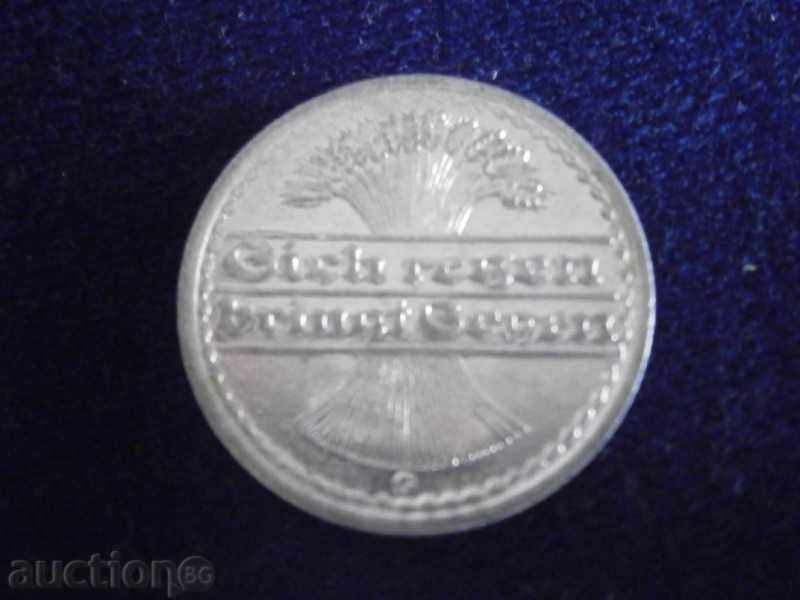 50 pph 1922 - aluminum - letter G with price 2.00 BGN | € 1.02 50 pph 1922 - aluminum - letter G with price 2.00 BGN | € 1.02