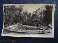 Παλιά καρτ ποστάλ Μπλαγκόεβγκραντ - City Park