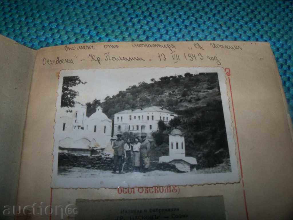 Auction Canon mulebn'y k преподобному отцу Йоакиму Осоговскому Auction Canon mulebn'y k преподобному отцу Йоакиму Осоговскому