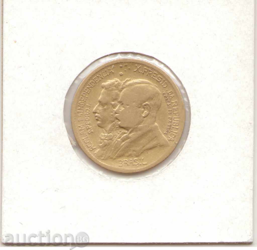 Brasil-500 Réis-1922-KM # 521-Independence Centennial with price 4.00 BGN | € 2.05 Brasil-500 Réis-1922-KM # 521-Independence Centennial with price 4.00 BGN | € 2.05