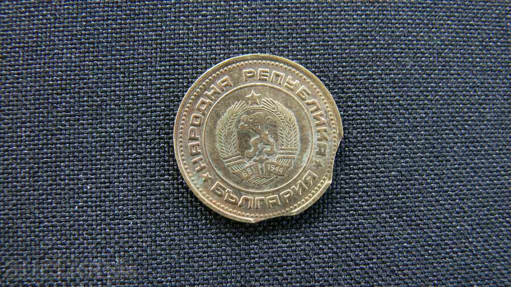 2 STOCKS-1974 DEFECT-CURIOUS with price 60.00 BGN | € 30.68 2 STOCKS-1974 DEFECT-CURIOUS with price 60.00 BGN | € 30.68