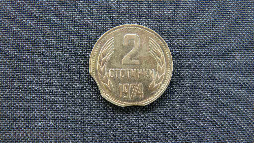 2 penny -1974g Defectul-curiozitati