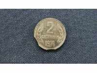 2 πένα -1974g ελαττωμάτων περιέργειες