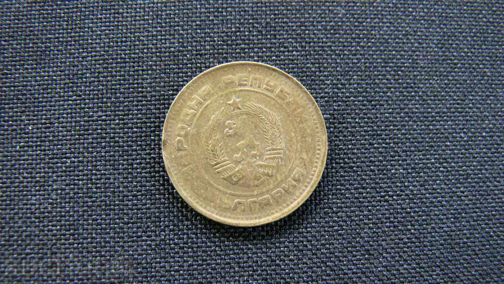 2 STOCKS -1989 DEFECT-CURIOUS with price 50.00 BGN | € 25.56 2 STOCKS -1989 DEFECT-CURIOUS with price 50.00 BGN | € 25.56