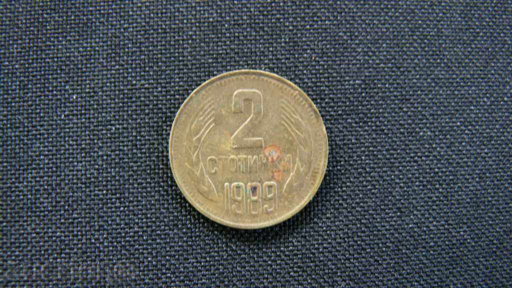 2 STOCKS -1989 DEFECT-CURIOUS 2 STOCKS -1989 DEFECT-CURIOUS