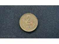 2 СТОТИНКИ -1989г ДЕФЕКТ-КУРИОЗ