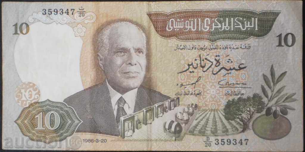 Tunisia 10 dirham 1986 Rare