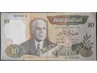 Tunis 10 Dirham 1986 Rare