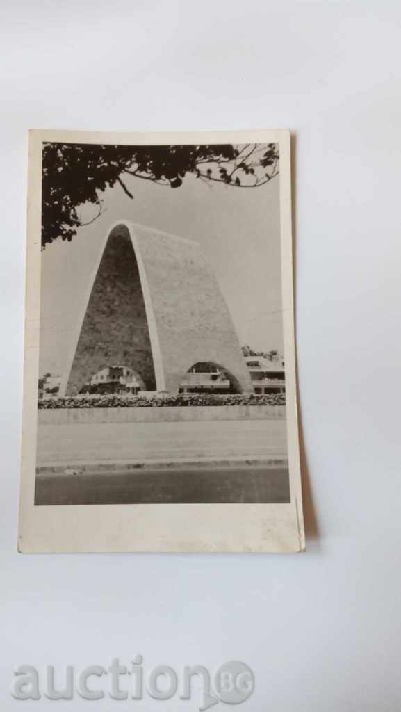 Postcard Baghdad
