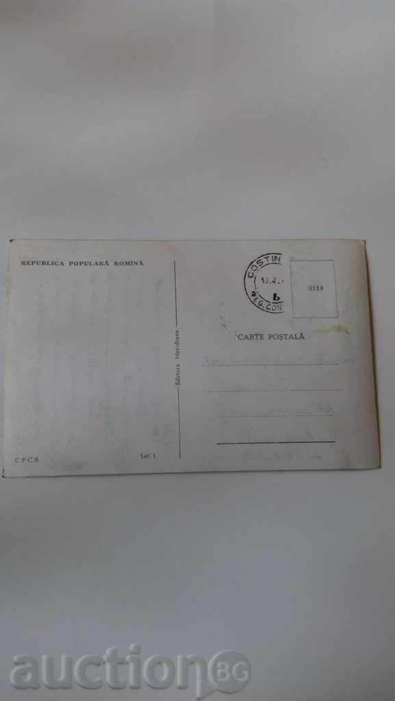 Postcard Eforie-Nord Beach and pier with price 0.65 BGN | € 0.33 Postcard Eforie-Nord Beach and pier with price 0.65 BGN | € 0.33