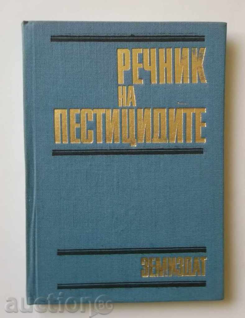 Речник на пестицидите - Върбан Илков 1970 г.