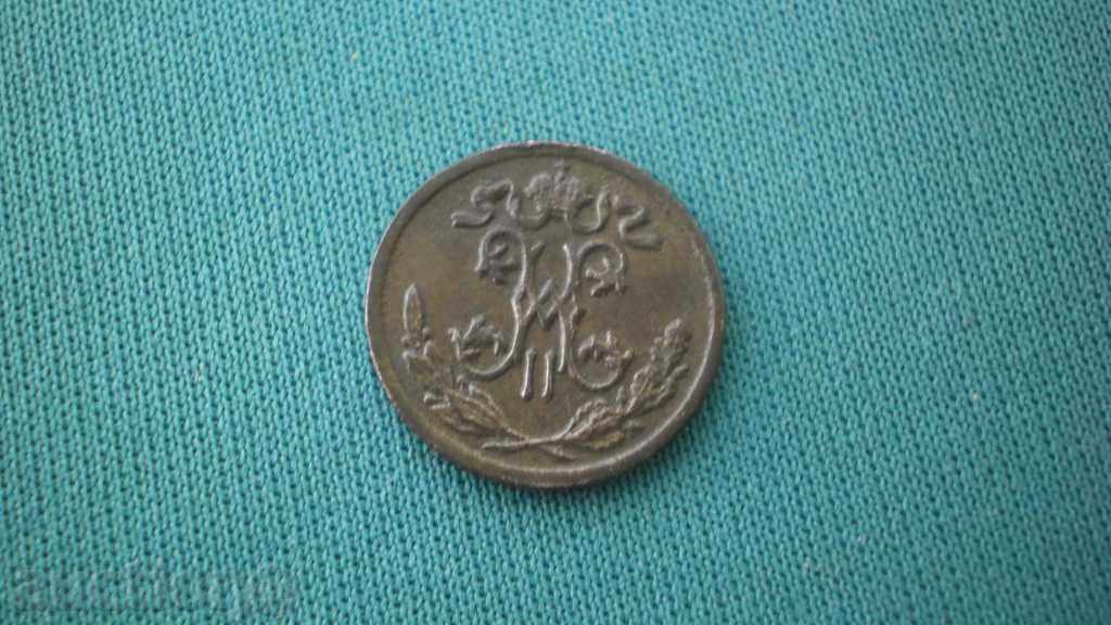 Rusia Imperiul ½ copeică 1899 Rare cu preț € 7.67 | 15.00 BGN