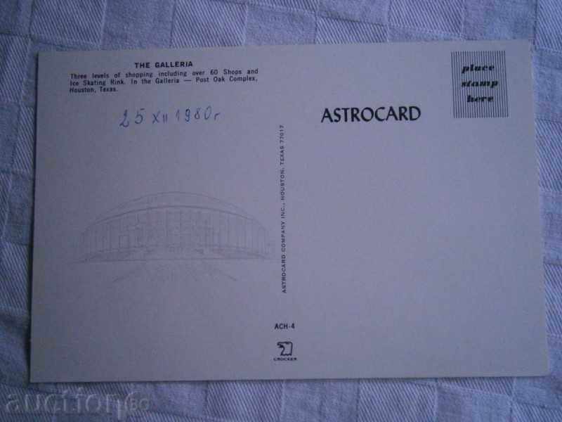 Old card HOUSTON - TEXAS USA - TEXAS HOUSTON - GALLERY with price 1.95 BGN | € 1.00