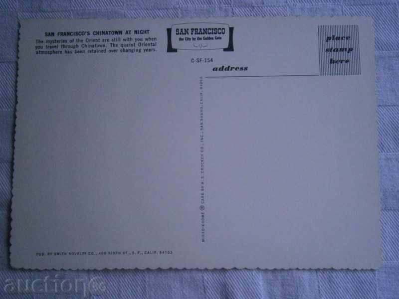 Old card SAN FRANCISCO CALIFORNIA USA - SAN FRANCISCO with price 4.95 BGN | € 2.53 Old card SAN FRANCISCO CALIFORNIA USA - SAN FRANCISCO with price 4.95 BGN | € 2.53