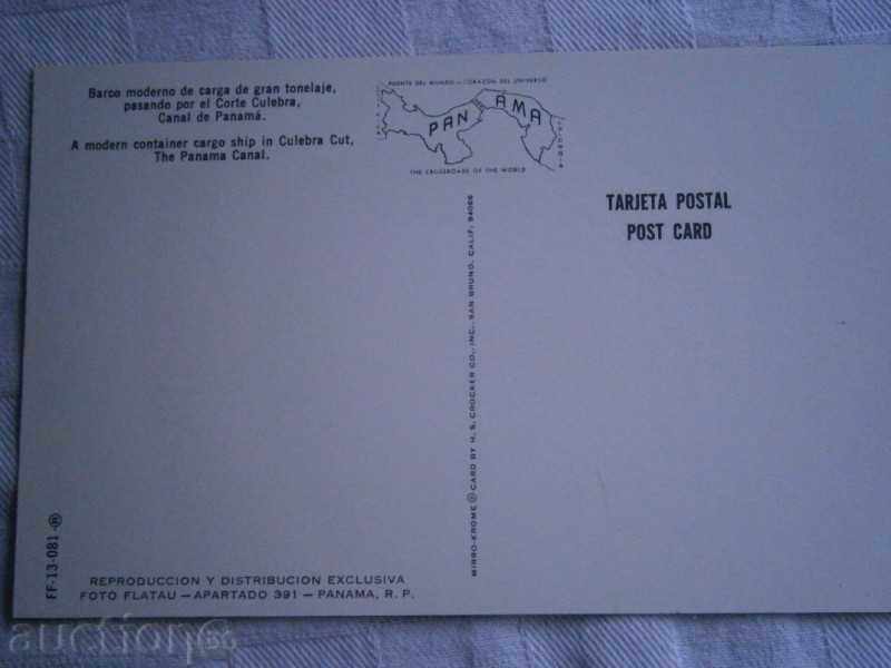 Old card PANAMA - PANAMA -8O-THAT CHANNEL, SHIP / 15 / with price 2.95 BGN | € 1.51 Old card PANAMA - PANAMA -8O-THAT CHANNEL, SHIP / 15 / with price 2.95 BGN | € 1.51