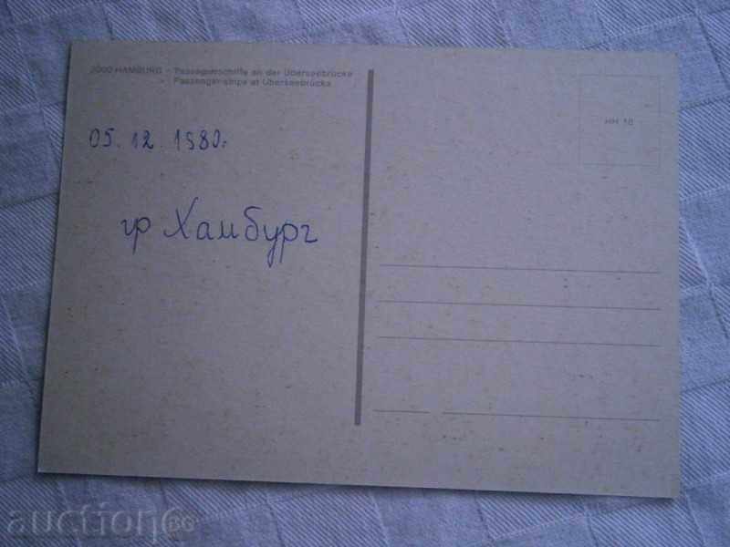 Old card HAMBURG - HAMBURG GERMANY - SHIP 80-TE with price 3.95 BGN | € 2.02