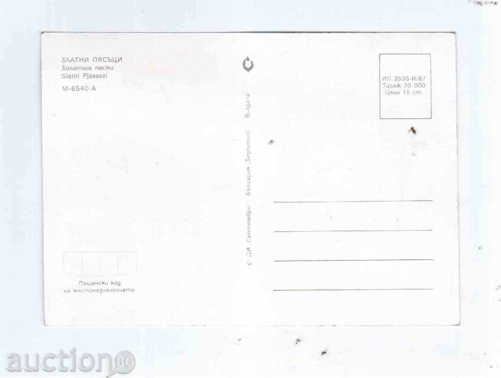 PK - GOLDEN SANDS (1987) with price 1.00 BGN | € 0.51 PK - GOLDEN SANDS (1987) with price 1.00 BGN | € 0.51