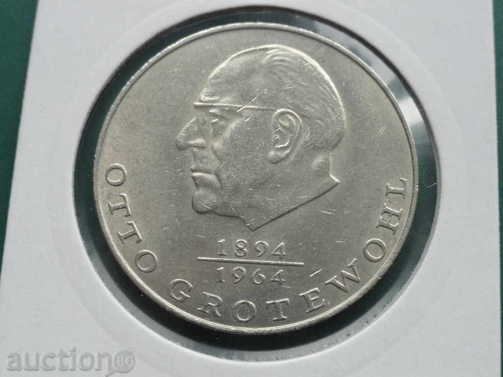 Германия 1973г. - 20 марки "Otto Grotewohl" ГДР