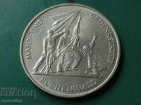 Γερμανία 1972. - 10 σημάδια «Μπούχενβαλντ Memorial» Λαϊκή Δημοκρατία της Γερμανίας