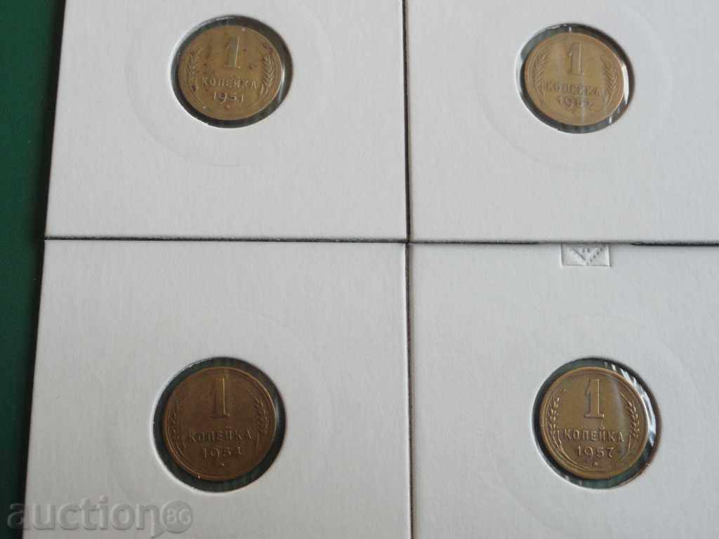 Russia (USSR) 1951-57 - 1 kopek (4 pieces) - 5