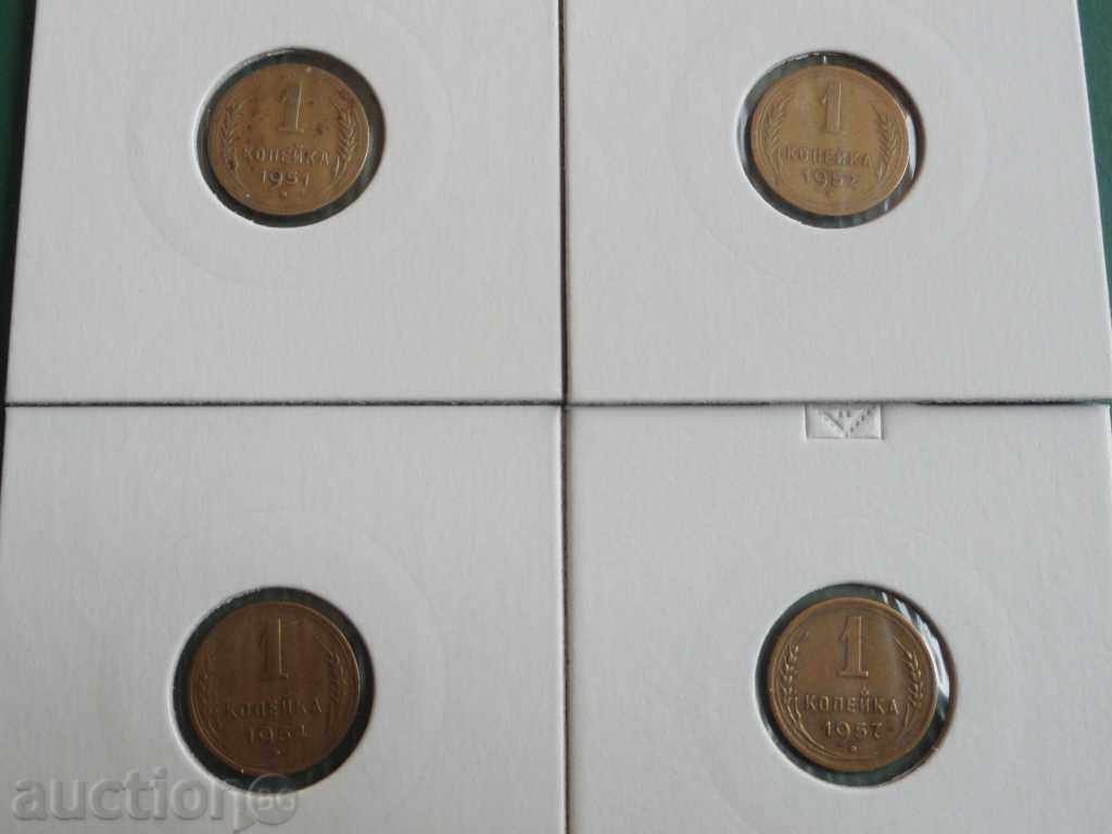 Russia (USSR) 1951-57 - 1 kopek (4 pieces)