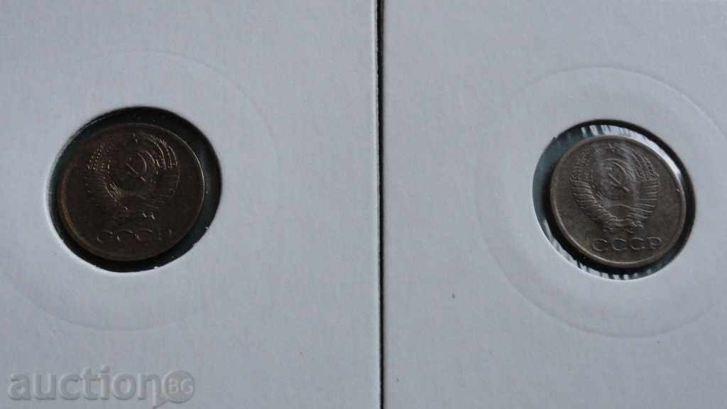 Rusia (URSS) 1972-75 - 1 copeică (2 bucăți) cu preț € 2.00 | 3.91 BGN Rusia (URSS) 1972-75 - 1 copeică (2 bucăți) cu preț € 2.00 | 3.91 BGN