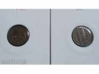 Ρωσία (ΕΣΣΔ) 1972-75 - 1 kopeĭka (2 τεμάχια)