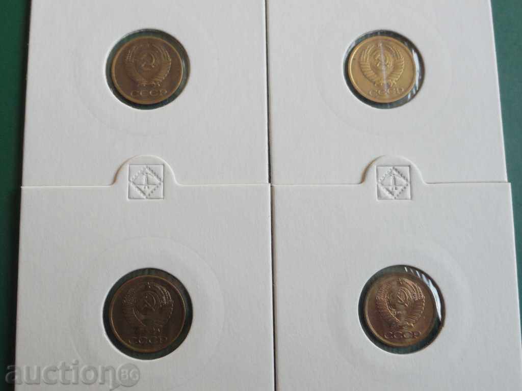 Russia (USSR) 1982-87 - 1 kopeck (4 pieces) with price 5.40 BGN | € 2.76 Russia (USSR) 1982-87 - 1 kopeck (4 pieces) with price 5.40 BGN | € 2.76